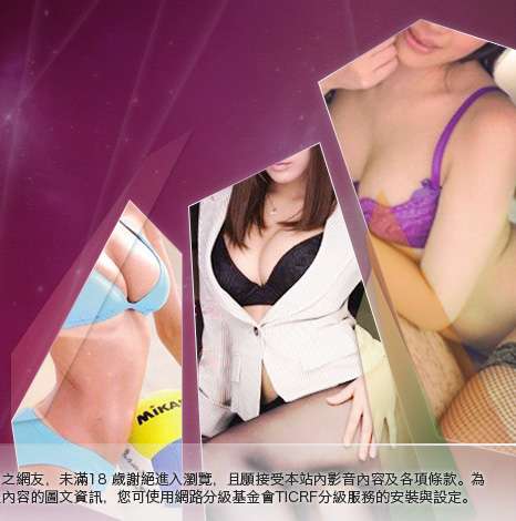 交友視訊大胸部美女圖